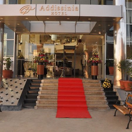 Addissinia Hotel Zewnętrze zdjęcie